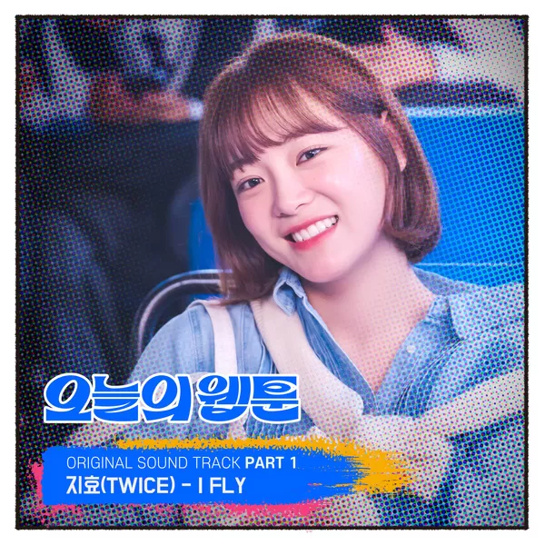 دانلود آهنگ I FLY (Today's Webtoon OST Part.1) JIHYO (TWICE)